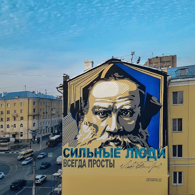 Граффити в Туле. Фото: vk.com/oksanochka_art