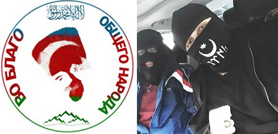 Эмблема "ВБОН" и один из боевиков организации.