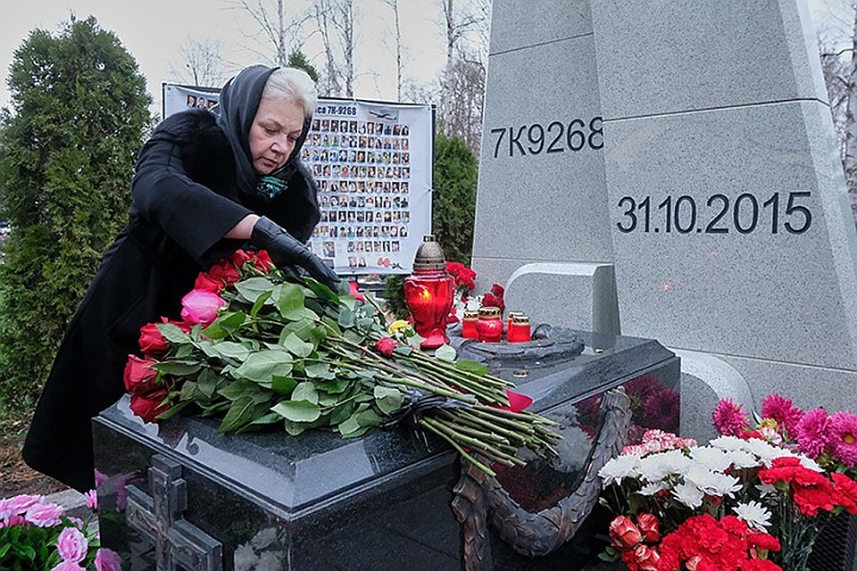По мнению семей погибших, «пока не будет поставлена точка в расследовании, возобновлять чартерное сообщение невозможно». Фото: Артем КИЛЬКИН