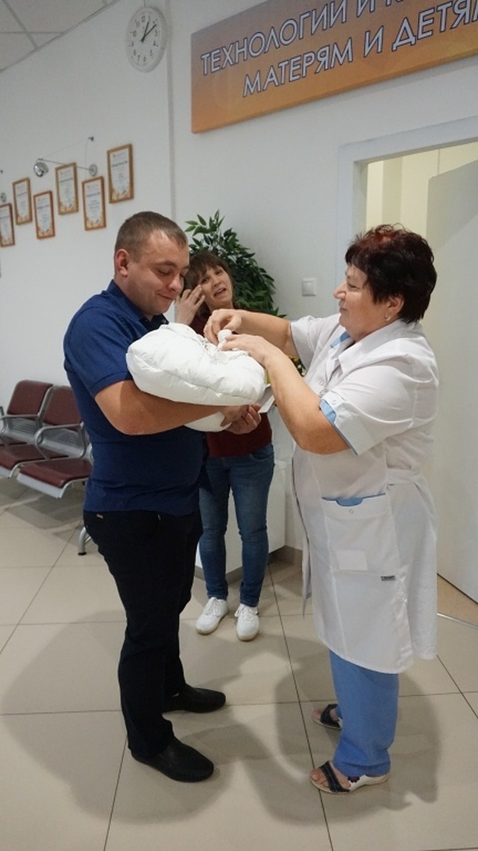 Это третий ребенок в семье Фото: pericentr2.ru