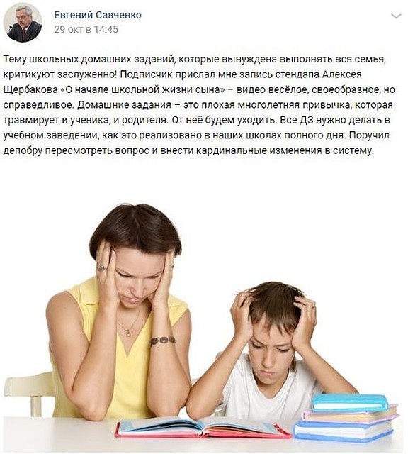 Высказывание губернатор опубликовал в социальных сетях. Фото: соцсети.