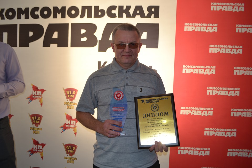 ООО "Клиника Восточной Гимнастики "Благополучие" - Куклин Игорь Геннадьевич. Краснодар, ул. Красная, 113, пристройка (заезд с ул. Калинина, 339) т. 8(918)373-95-94. Фото: Артём ГНАТЕНКО
