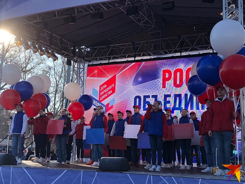 Артисты на сцене с росийским триколором Фото: Алексей КОСЕНЧУК