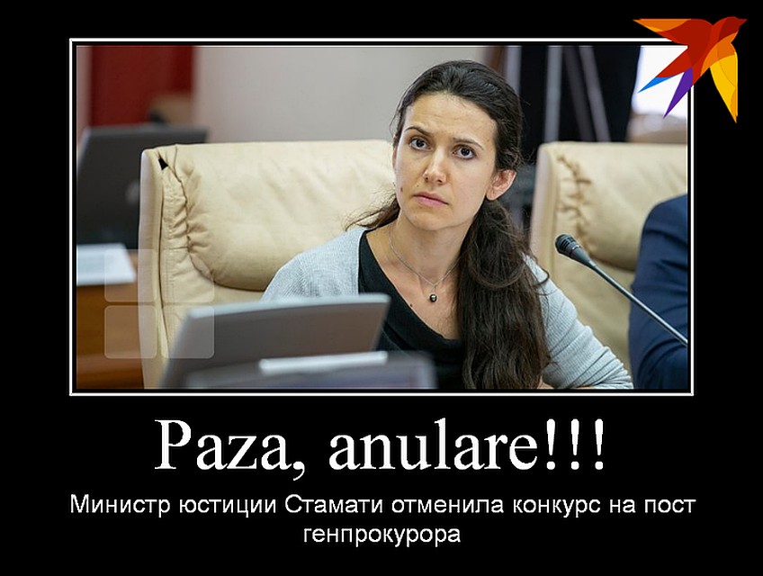 Конкурс на пост генпрокурора Молдовы закончился пшиком.