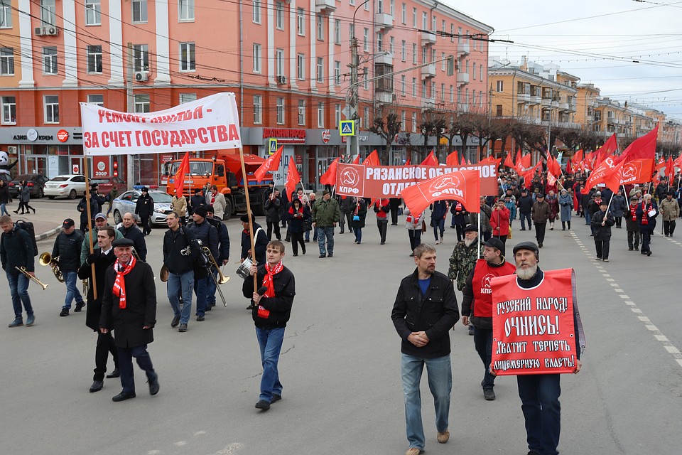 Фото: пресс-служба регионального отделения КПРФ
