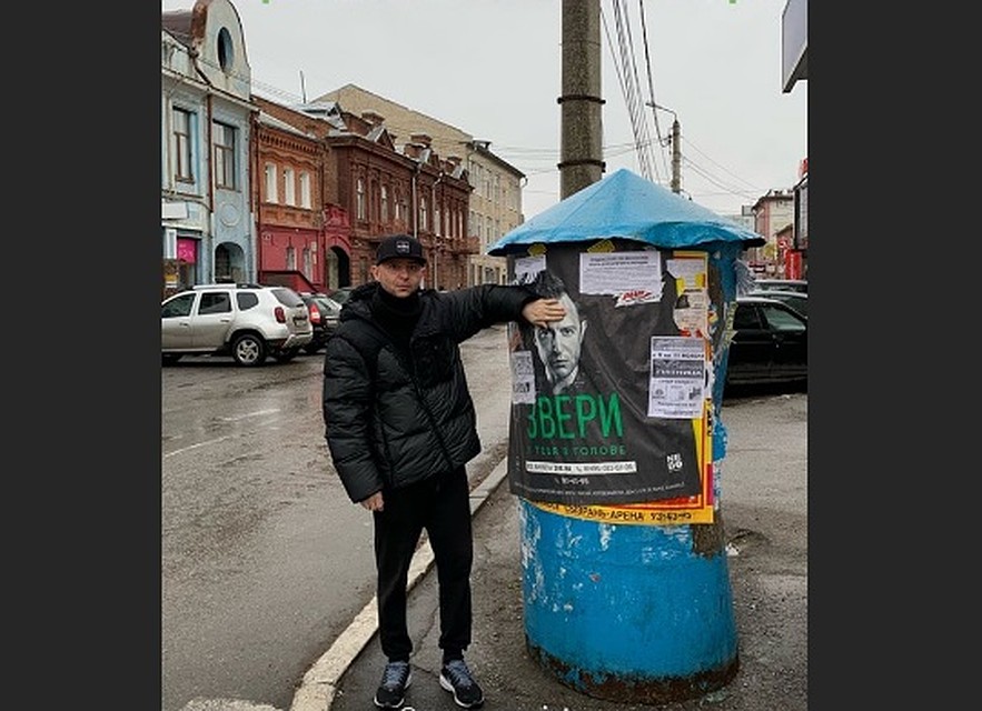 Музыканты коротают время до концерта прогулкой по городу Фото: Instagram.com