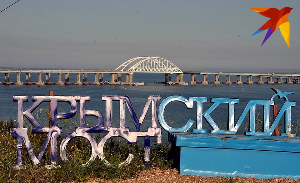 С появлением Крымского моста добираться на машине и поезде стало проще. Фото: Виталий ПАРУБОВ