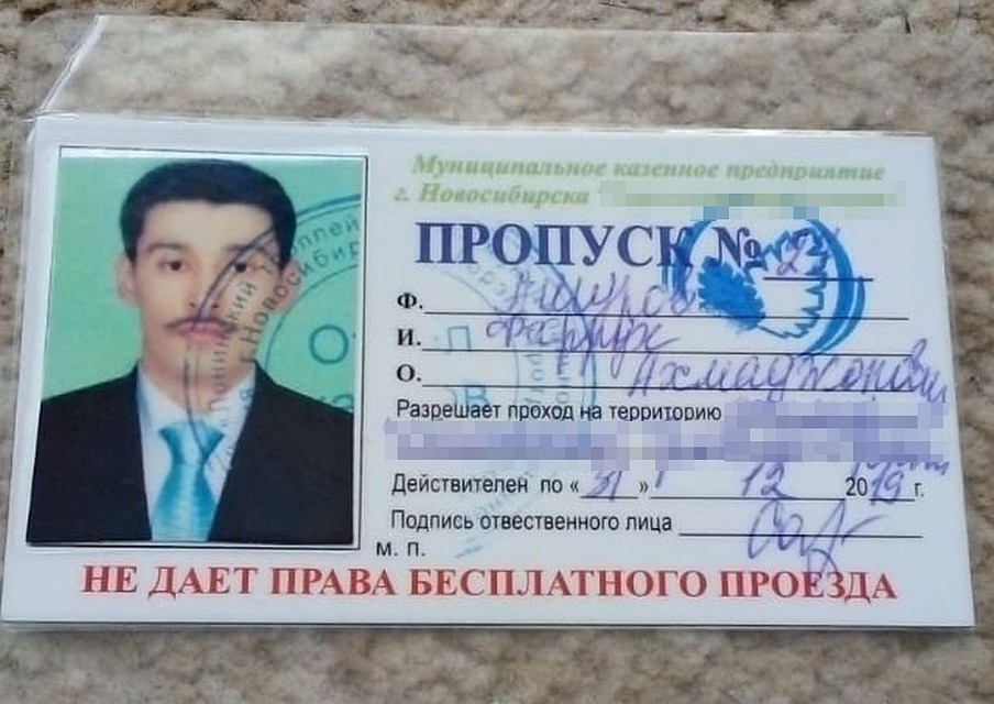 Узбек работал кондуктором. Зарплаты хватало, чтобы содержать семью, которая ждала его в Узбекистане.
