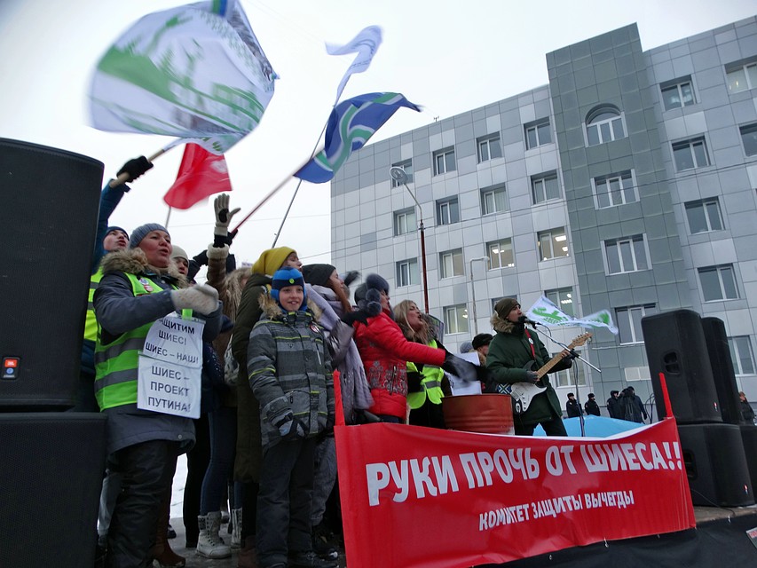 Точку поставила группа "Ни на Йоту" Фото: Дарья ЮДИНА