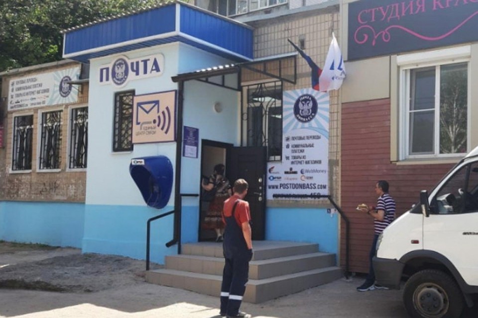 Подписка на газету на почте всегда обходится дешевле, чем покупка в киоске или у реализатора прессы. Фото: postdonbass.com