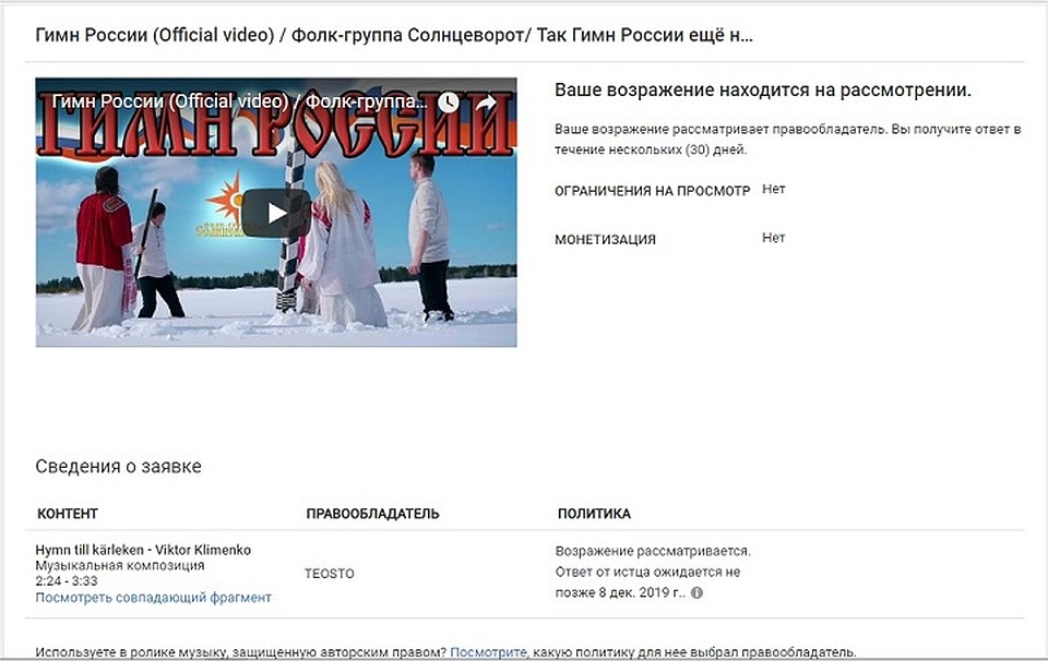 Фото: YouTube