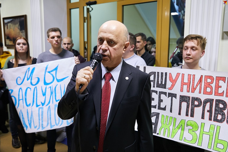 11 ноября ректор выступил перед студентами Фото: Павел МАРТИНЧИК
