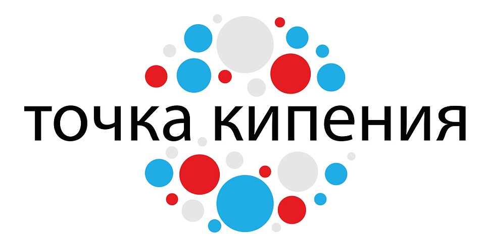 Фото предоставлено центром «Точка кипения»