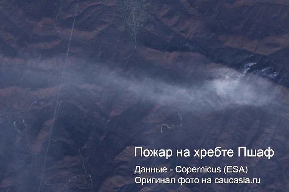 Фото: caucasia.ru