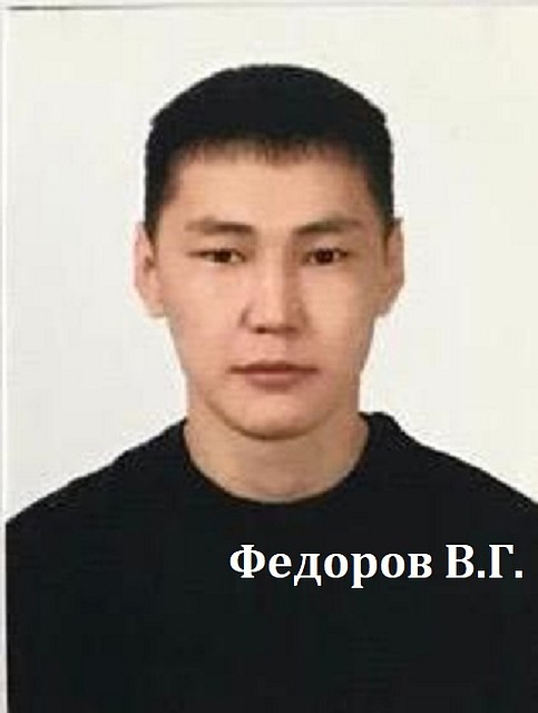 В. Г. Федоров.