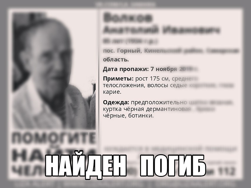 "Комсомольская правда" выражает соболезнования родным и близким погибшего Фото: соцсети
