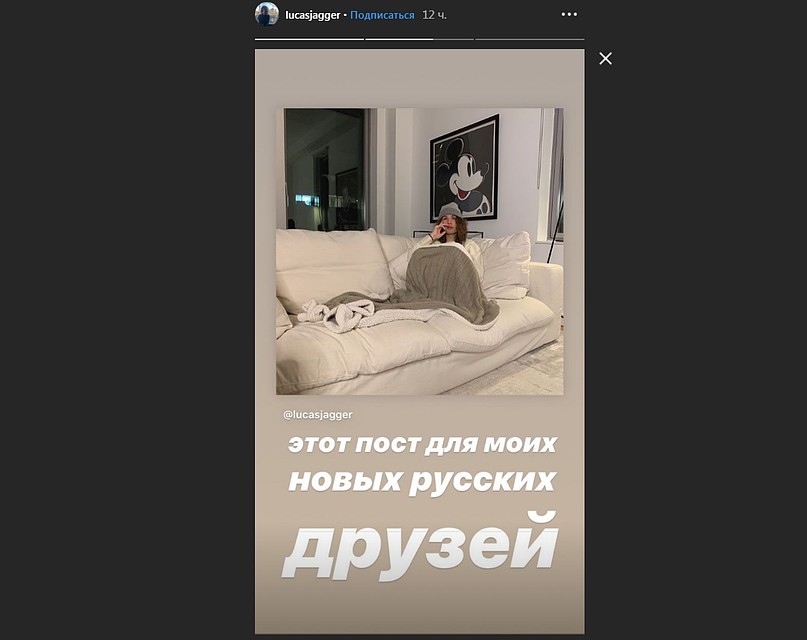 С творчеством российских рэперов Джаггера-младшего познакомил его друг