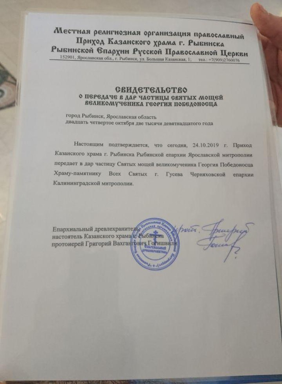 В гусевском храме Всех Святых освятили придел Георгия Победоносца. Фото: Кирилл Алексеев