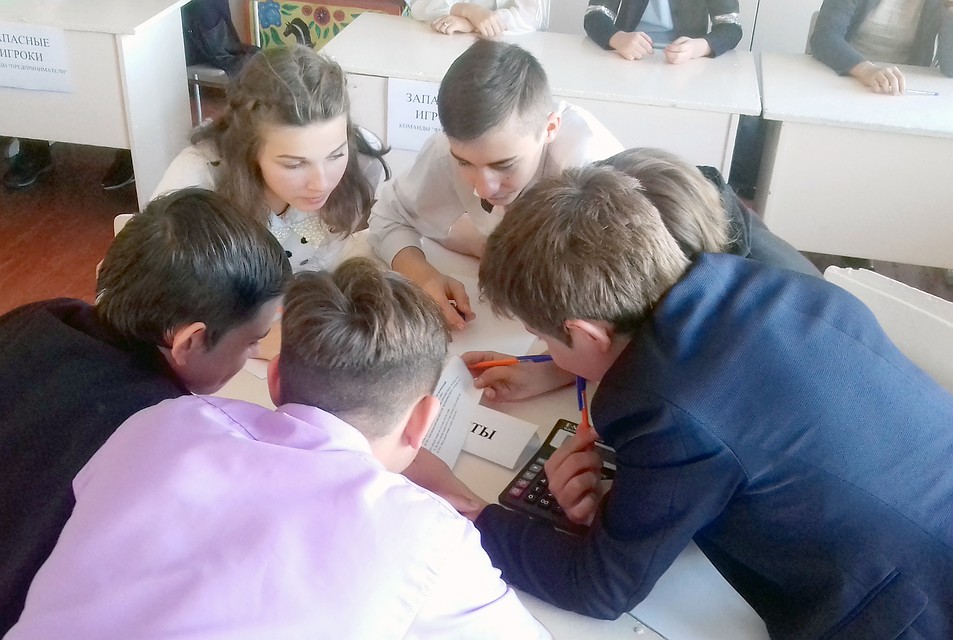 Команда решает предложенную задачу.
