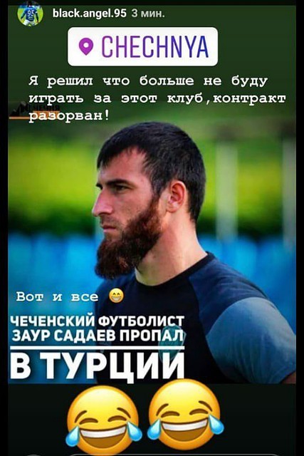 Фото: скриншот истории Заура Садаева в Instagram