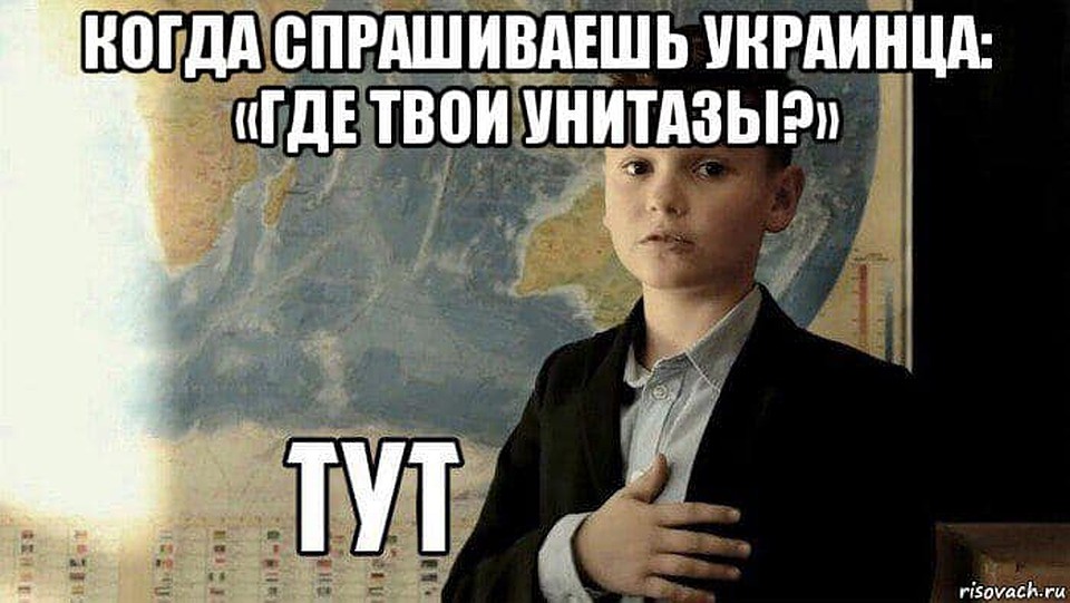 За гальюн - душу продам!