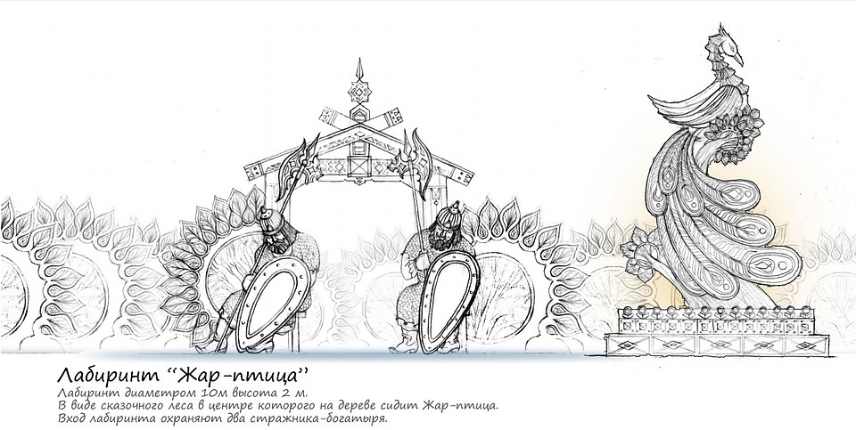 Лабиринт Жар-птицы. Фото: администрация Тюмени