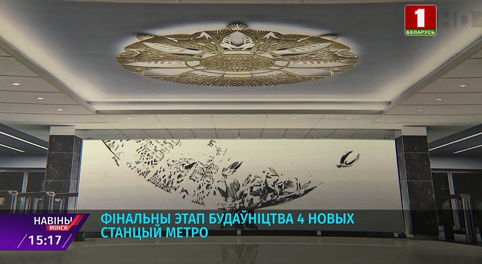 Станция готова на 90-95% скриншот