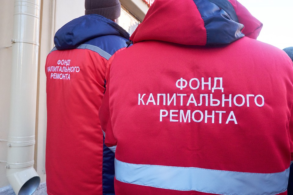 В Фонде капитального ремонта отмечают - все планы исполняются, и денег хватает. Фото: Артем КИЛЬКИН