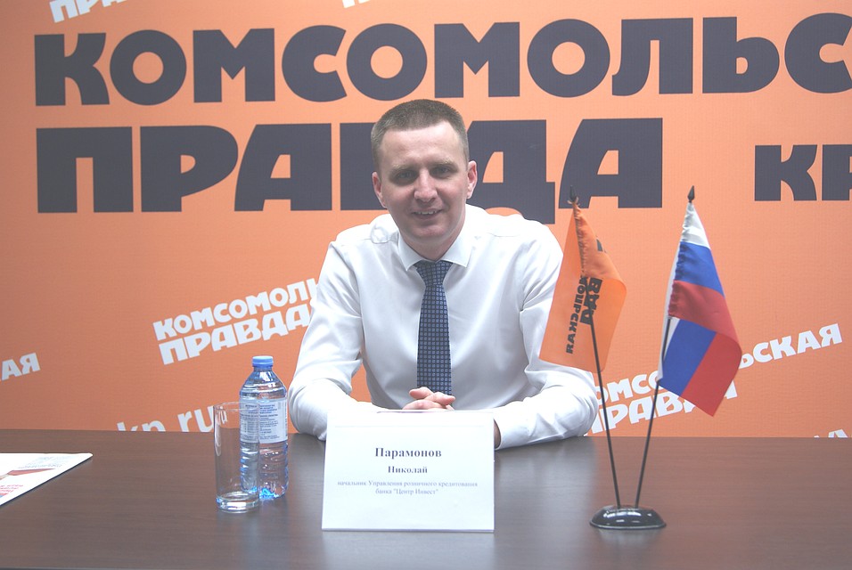 Начальник управления розничного кредитования банка «Центр-инвест» Николай Парамонов Фото: Ольга КУБЫШЕВА