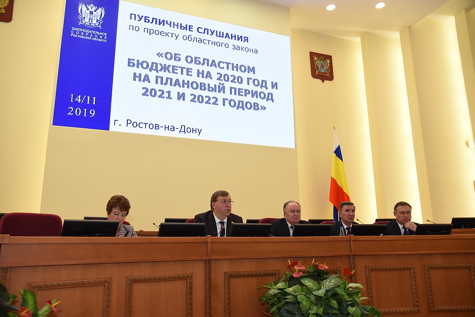 Финансовые параметры бюджета на 2020 год выросли на 11% по сравнению с 2019 годом. Фото: zsro.ru