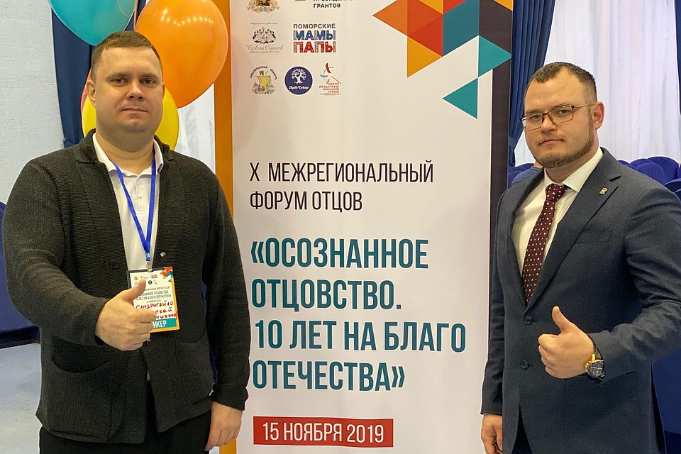 Форумы, конгрессы, обучающие семинары, грантовая поддержка и многие другие специализированные меры призваны обеспечить социальным предпринимателям стабильность развития их проектов. Фото из личного архива Аделя Загретдинова.