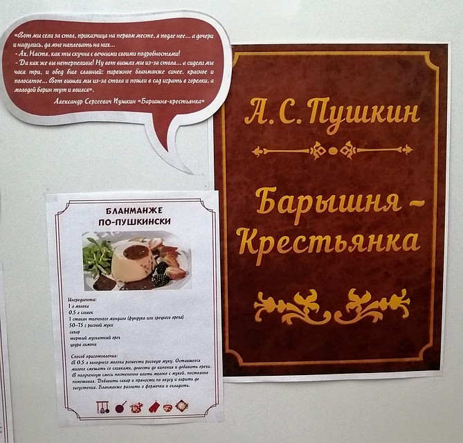 Фото: Челябинская областная библиотека для молодежи