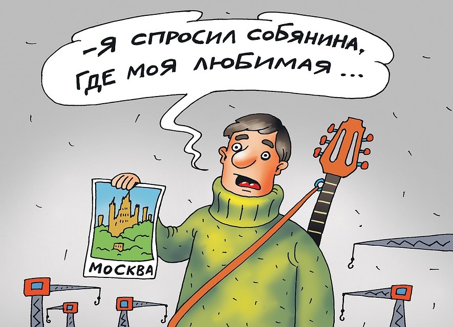 А что бы вы спросили у Сергея Собянина? Фото: Екатерина МАРТИНОВИЧ