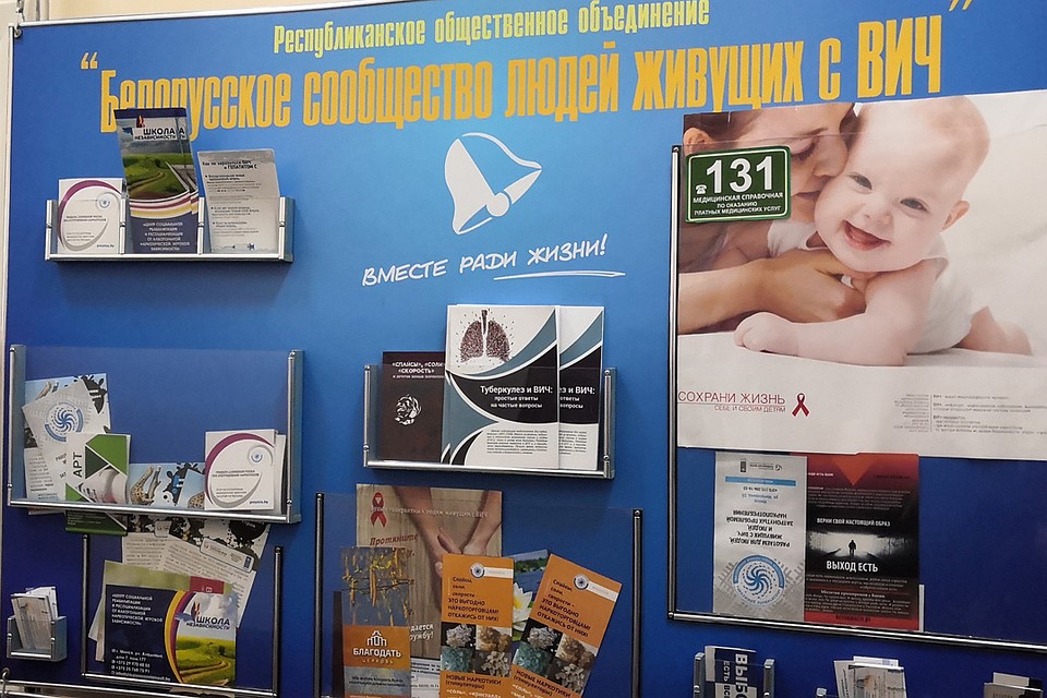 И врачи, и волонтеры из общественных организаций стараются убедить проблемных пациентов отказаться от опасных привычек. Фото: Раиса ЮДИНА