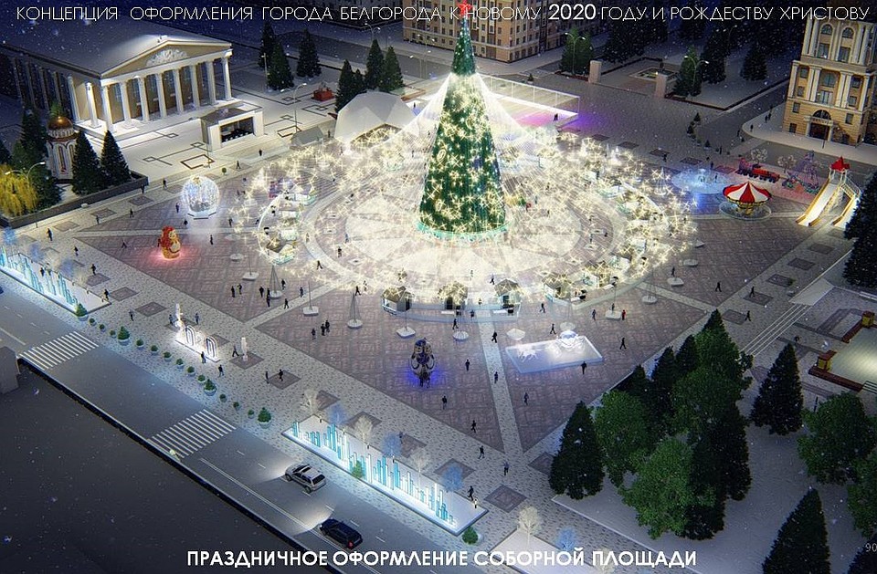 Фото пресс-службы администрации Белгорода.