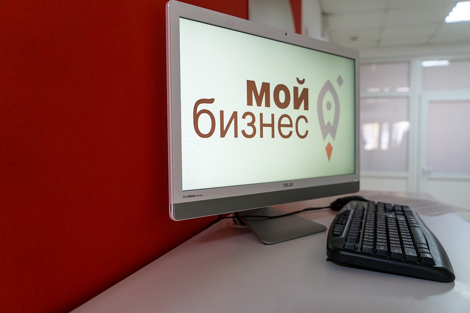 На сайте мойбизнес.рф аккумулирована самая актуальная информация по мероприятиям в Москве и регионах для действующих и будущих предпринимателей. Фото: Ольга ВЕДЕРНИКОВА