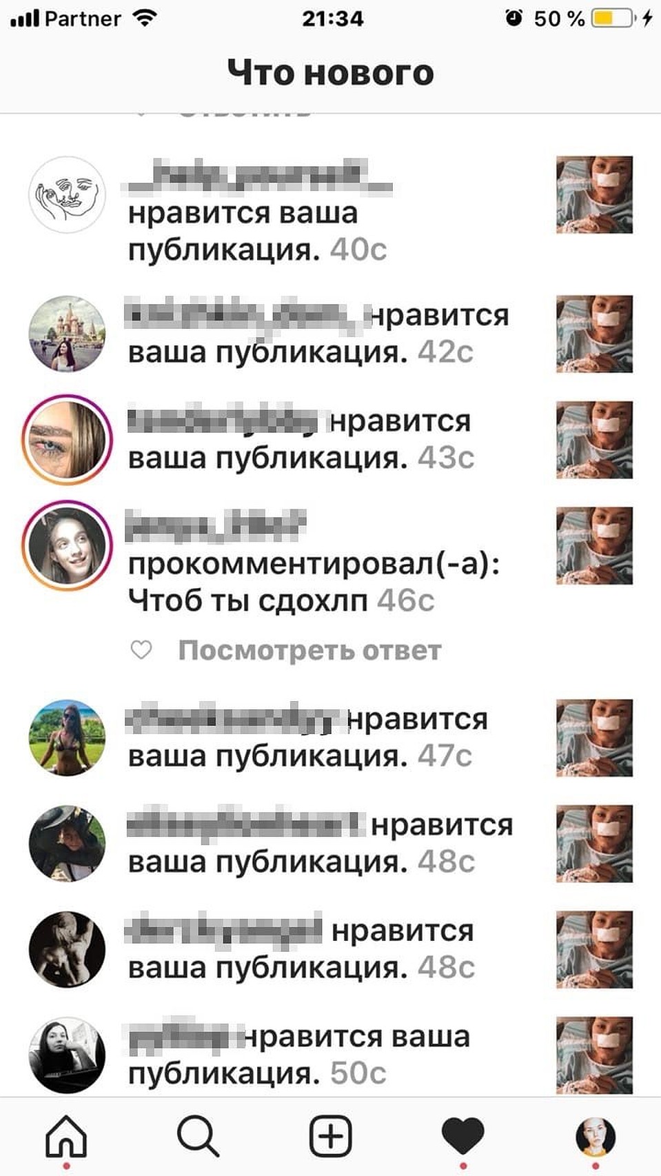 Девушке поступают угрозы в социальных сетях. Фото: личный архив.