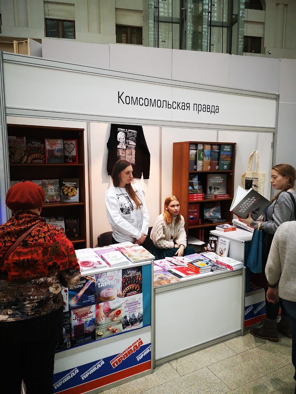 Стенд "Комсомолки" на ярмарке Non/fiction