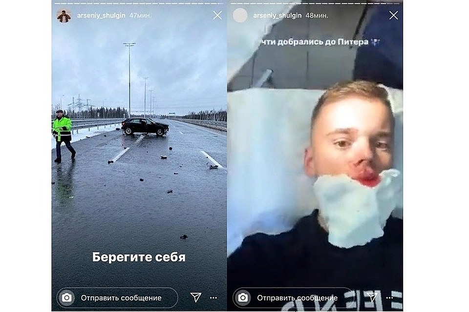 За рулем авто в момент столкновения находилась девушка Арсения. По словам источника «КП-Санкт-Петербург», она тоже серьезно не пострадала. Фото: Скриншот с сайта Instagram