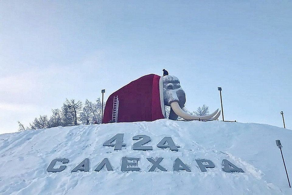 Салехардский мамонт нарядился к Новому году Фото: Администрация Салехарда