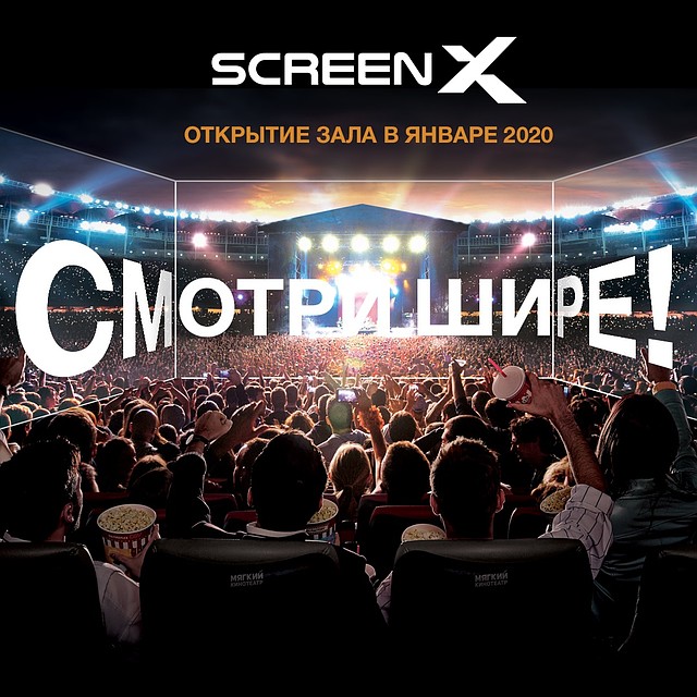 Пять проекторов и два дополнительных боковых экрана создают панорамное изображение с углом обзора в 270 градусов.