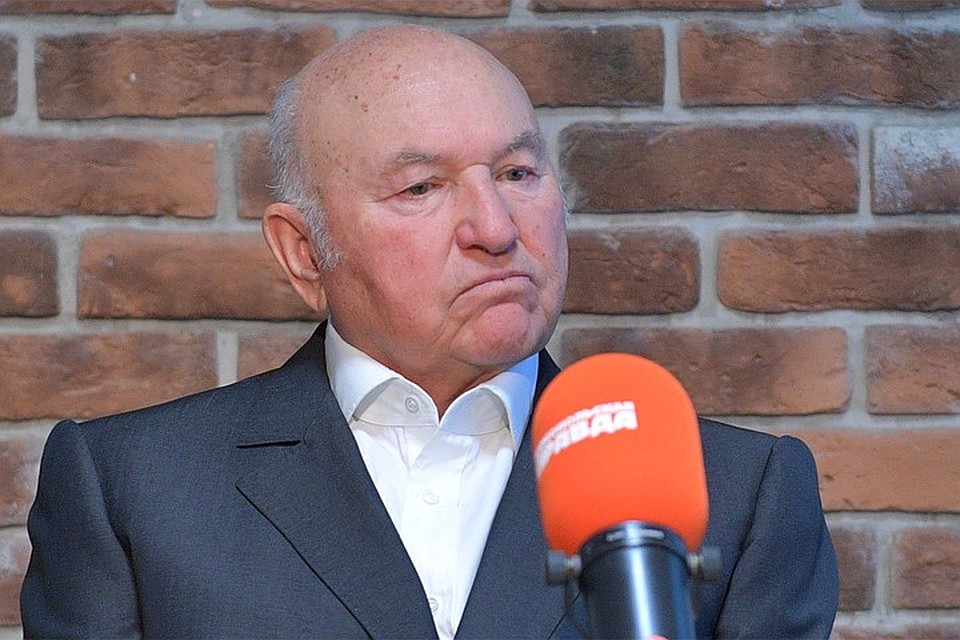 Юрий Лужков Фото: Михаил ФРОЛОВ