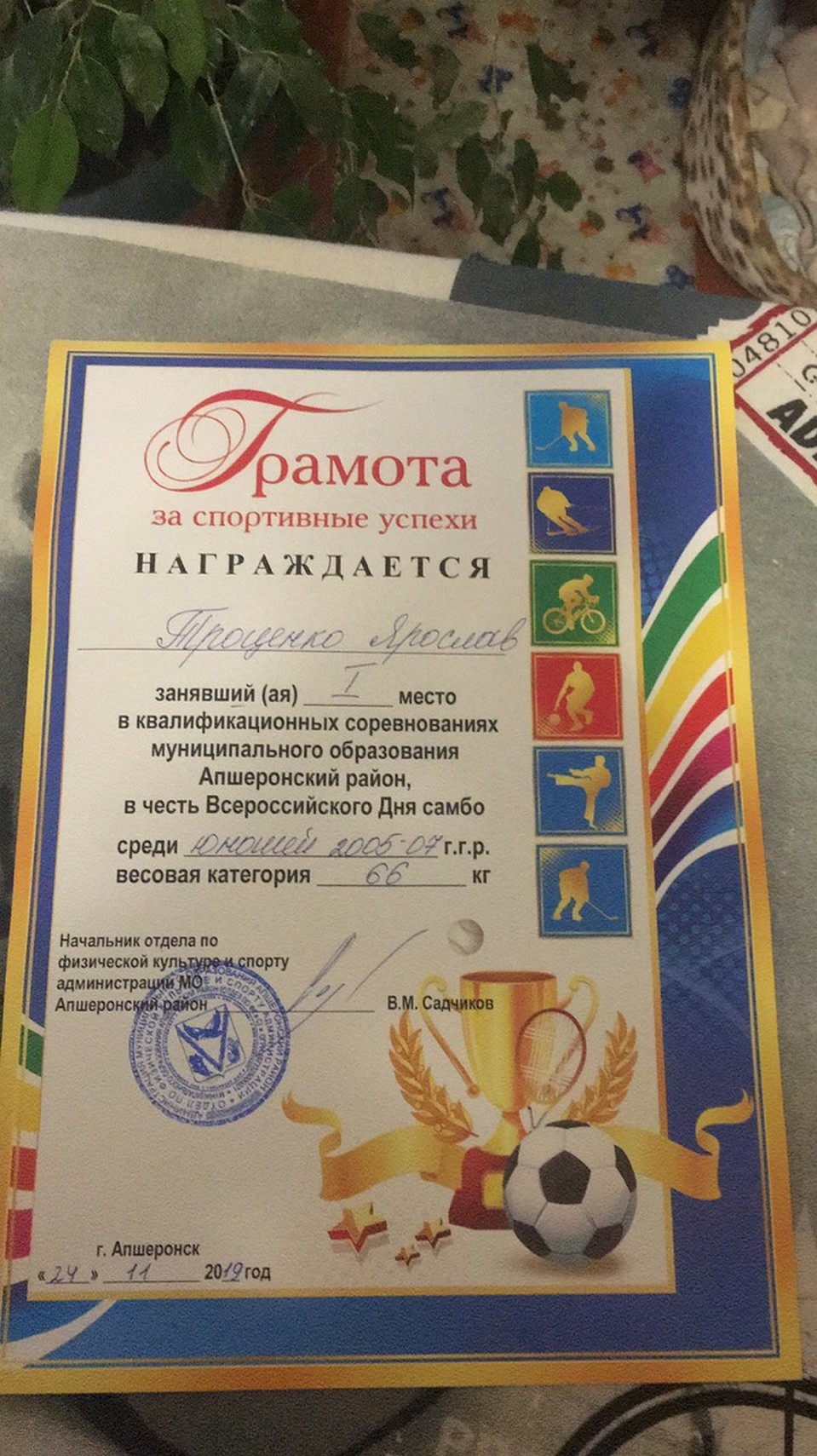 Ярослав - победитель множества соревнований.