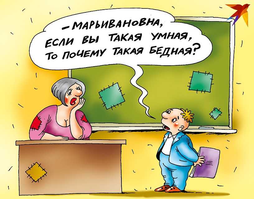 "Они же люди, надо их поддерживать как-то", - сказал президент о бюджетниках. Фото: Екатерина МАРТИНОВИЧ