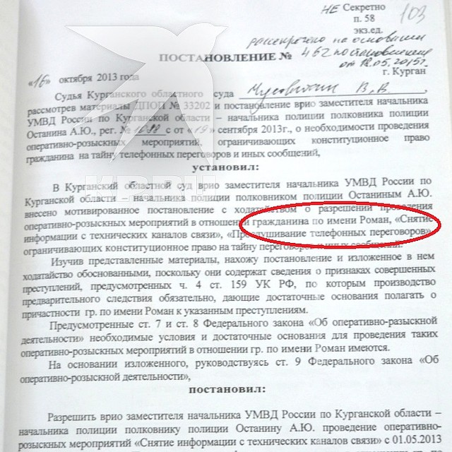 То самое постановление.
