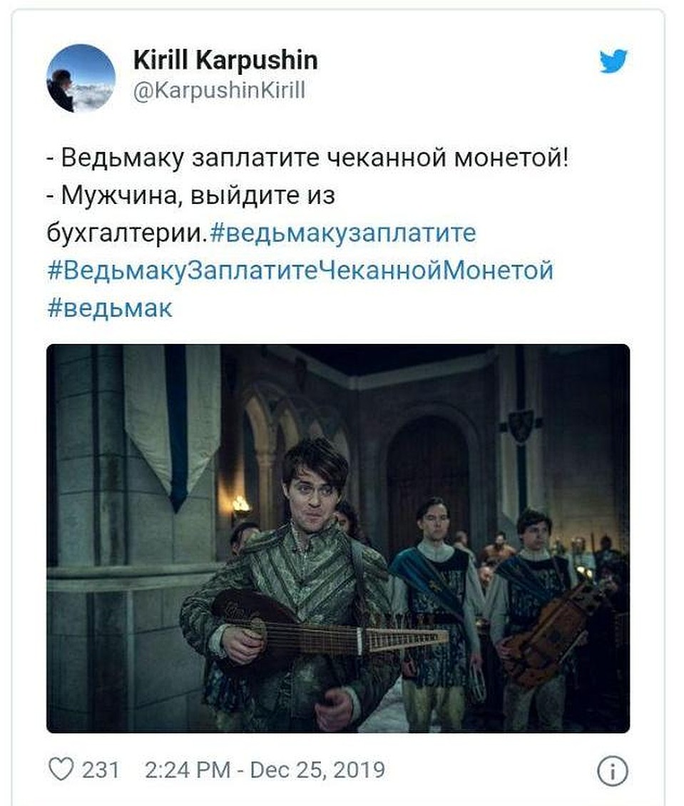 Вот такие мемы делают на популярную песню в Интернете. Фото: Twitter.com