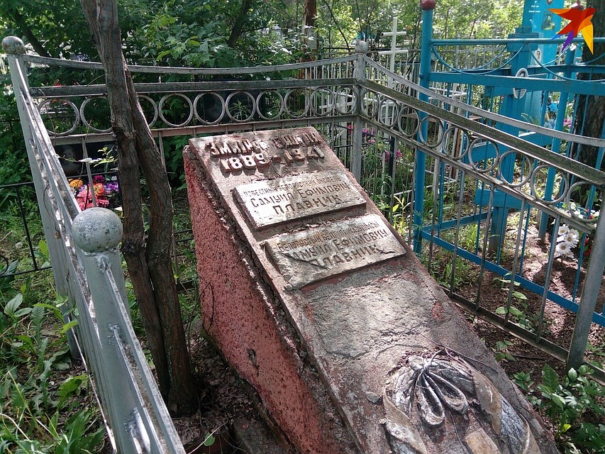 Так выглядит могила Змитрока Бядули в Уральске. Фото предоставил Александр Сапега