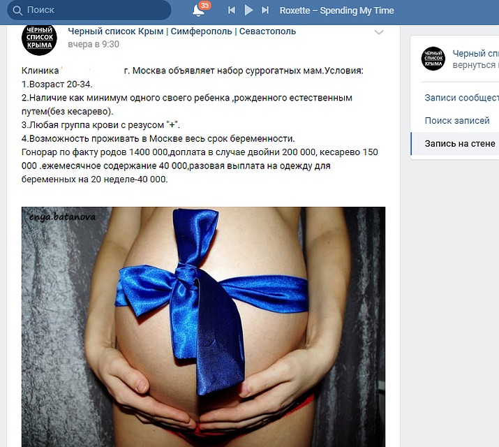 Фото: скриншот страницы в соцсети