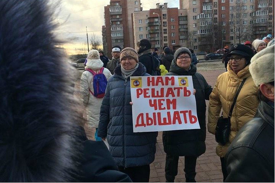 На митинге присутствовали муниципальные депутаты, жители Петергофа и поселков. Фото: activatica.org/