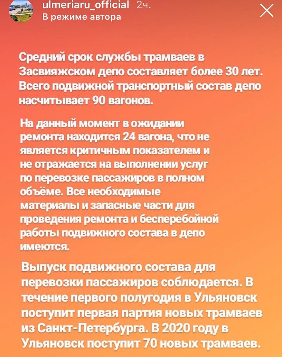 Фото: соцсети.
